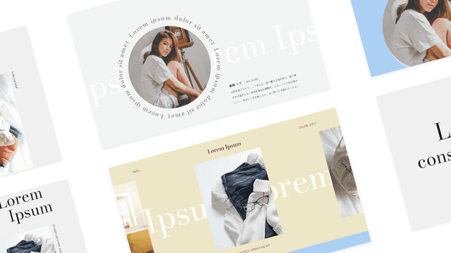 ファッションサイト