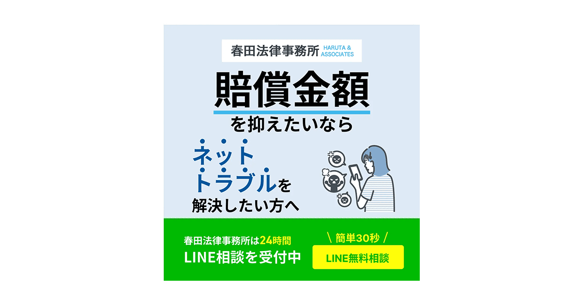 meta広告バナー